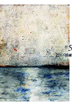 【中古】#5(初回生産限定盤)(DVD付)【メーカー名】SMAR【メーカー型番】【ブランド名】ジェイストーム商品画像はイメージです。中古という特性上、使用に影響ない程度の使用感・経年劣化（傷、汚れなど）がある場合がございます。また、中古品の特性上、ギフトには適しておりません。商品名に『初回』、『限定』、『〇〇付き』等の記載がございましても、特典・付属品・保証等は原則付属しておりません。当店では初期不良に限り、商品到着から7日間はを受付けております。(注文後の購入者様都合によるキャンセル・はお受けしていません。)他モールでも併売している商品の為、完売の際は在庫確保できない場合がございます。ご注文からお届けまで1、ご注文⇒ご注文は24時間受け付けております。2、注文確認⇒ご注文後、当店から注文確認メールを送信します。3、在庫確認⇒新品在庫：3-5日程度でお届け。　　※中古品は受注後に、再メンテナンス、梱包しますので　お届けまで3日-10日営業日程度とお考え下さい。　米海外から発送の場合は3週間程度かかる場合がございます。　※離島、北海道、九州、沖縄は遅れる場合がございます。予めご了承下さい。※配送業者、発送方法は選択できません。お電話でのお問合せは少人数で運営の為受け付けておりませんので、メールにてお問合せお願い致します。お客様都合によるご注文後のキャンセル・はお受けしておりませんのでご了承下さい。ご来店ありがとうございます。昭和・平成のCD、DVD、家電、音響機器など希少な商品も多数そろえています。レコード、楽器の取り扱いはございません。掲載していない商品もお探しいたします。映像商品にはタイトル最後に[DVD]、[Blu-ray]と表記しています。表記ないものはCDとなります。お気軽にメールにてお問い合わせください。