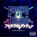 【中古】フリースタイルダンジョン ORIGINAL SOUND TRACK VOL.2