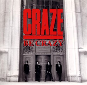 【中古】BE CRAZY【メーカー名】キングレコード【メーカー型番】【ブランド名】【商品説明】【中古】BE CRAZY・中古品（ユーズド品）について商品画像はイメージです。中古という特性上、使用に影響ない程度の使用感・経年劣化（傷、汚れなど）がある場合がございます。商品のコンディション、付属品の有無については入荷の度異なります。また、中古品の特性上、ギフトには適しておりません。商品名に『初回』、『限定』、『〇〇付き』等の記載がございましても、特典・付属品・保証等は原則付属しておりません。付属品や消耗品に保証はございません。当店では初期不良に限り、商品到着から7日間は返品を受付けております。注文後の購入者様都合によるキャンセル・返品はお受けしていません。他モールでも併売している商品の為、完売の際は在庫確保できない場合がございます。ご注文からお届けまで1、ご注文⇒ご注文は24時間受け付けております。2、注文確認⇒ご注文後、当店から注文確認メールを送信します。3、在庫確認⇒新品、新古品：3-5日程度でお届け。※中古品は受注後に、再検品、メンテナンス等により、お届けまで3日-10日営業日程度とお考え下さい。米海外倉庫から取り寄せの商品については発送の場合は3週間程度かかる場合がございます。　※離島、北海道、九州、沖縄は遅れる場合がございます。予めご了承下さい。※配送業者、発送方法は選択できません。お電話でのお問合せは少人数で運営の為受け付けておりませんので、メールにてお問合せお願い致します。お客様都合によるご注文後のキャンセル・返品はお受けしておりませんのでご了承下さい。ご来店ありがとうございます。昭和・平成のCD、DVD、家電、音響機器など希少な商品も多数そろえています。レコード、楽器の取り扱いはございません。掲載していない商品もお探しいたします。映像商品にはタイトル最後に[DVD]、[Blu-ray]と表記しています。表記ないものはCDとなります。お気軽にメールにてお問い合わせください。