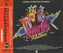 【中古】オリジナル・サウンドトラック ファントム・オブ・パラダイス