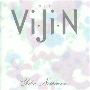 乐天商城 - 【中古】Vi・Ji・N