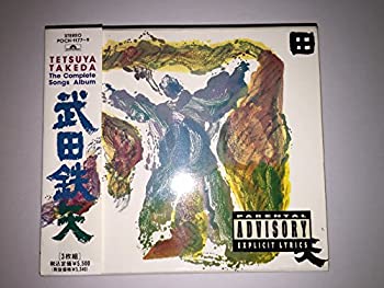 Other - 【中古】武田鉄矢大全集