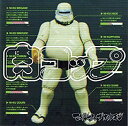 【中古】肉コップ
