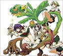 【中古】グリーン・グリーン3 ~ハローグッバイ~ オリジナルサウンドトラック + コンプリートアルバム2001~2005 18 songs Memories