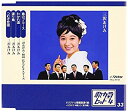 【中古】島のブルース