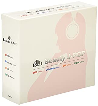 【中古】Beauty J-POP(セット)