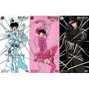【中古】東京BABYLON-SINGLE-TRIPLE