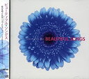 【中古】Beautiful Songs~those were the days