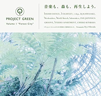 【中古】Project Green vol.1-Forest City-