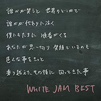 【中古】WHITE JAM BEST(初回限定盤)(DVD付)