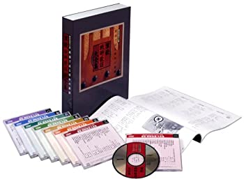 【中古】軍歌戦時歌謡大全集 CD-BOX (8枚組)【メーカー名】ビクターエンタテインメント【メーカー型番】【ブランド名】【商品説明】中古商品のご購入時はご購入前に必ず確認をお願いいたします。商品画像はイメージです。中古という特性上、使用に影響ない程度の使用感・経年劣化（傷、汚れなど）がある場合がございます。また、中古品の特性上、ギフトには適しておりません。商品名に『初回』、『限定』、『〇〇付き』等の記載がございましても、特典・付属品・保証等は原則付属しておりません。当店では初期不良に限り、商品到着から7日間はを受付けております。(注文後の購入者様都合によるキャンセル・はお受けしていません。)他モールでも併売している商品の為、完売の際は在庫確保できない場合がございます。ご注文からお届けまで1、ご注文⇒ご注文は24時間受け付けております。2、注文確認⇒ご注文後、当店から注文確認メールを送信します。3、在庫確認⇒新品在庫：3?5日程度でお届け。　　※中古品は受注後に、再メンテナンス、梱包しますので　お届けまで3日?10日営業日程度とお考え下さい。　米海外から発送の場合は3週間程度かかる場合がございます。　※離島、北海道、九州、沖縄は遅れる場合がございます。予めご了承下さい。※配送業者、発送方法は選択できません。お電話でのお問合せは少人数で運営の為受け付けておりませんので、メールにてお問合せお願い致します。お客様都合によるご注文後のキャンセル・はお受けしておりませんのでご了承下さい。ご来店ありがとうございます。昭和・平成のCD、DVD、家電、音響機器など希少な商品も多数そろえています。レコード、楽器の取り扱いはございません。掲載していない商品もお探しいたします。映像商品にはタイトル最後に[DVD]、[Blu-ray]と表記しています。表記ないものはCDとなります。お気軽にメールにてお問い合わせください。