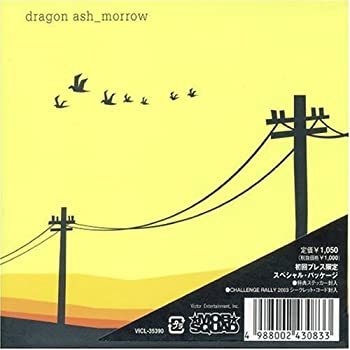 【中古】Morrow 【中古】Morrow
