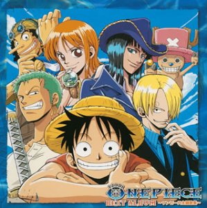 【中古】ONE PIECE BEST ALBUM~ワンピース主題歌集~(CCCD)