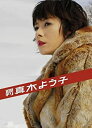 【中古】週刊真木よう子 ORIGINAL SOUNDTRACK