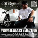 【中古】PRIVATE BEATS SELECTION