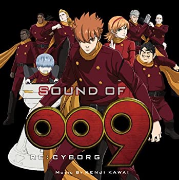 【中古】SOUND OF 009 RE:CYBORG
