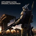 【中古】APPLESEED ALPHA ORIGINAL SOUNDTRACK COMPLETE EDITION(通常盤)