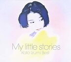 【中古】My little stories-加藤いづみベスト-