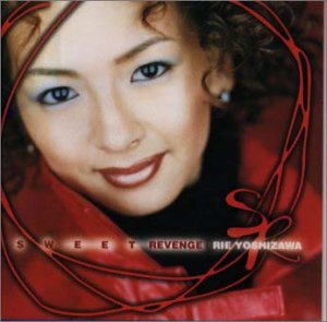 【中古】SWEET REVENGE