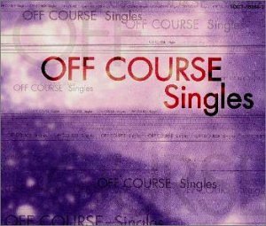 【中古】シングルス【メーカー名】EMIミュージック・ジャパン【メーカー型番】【ブランド名】ユニバーサル ミュージック (e)【商品説明】【中古】シングルス・中古品（ユーズド品）について商品画像はイメージです。中古という特性上、使用に影響ない程度の使用感・経年劣化（傷、汚れなど）がある場合がございます。商品のコンディション、付属品の有無については入荷の度異なります。また、中古品の特性上、ギフトには適しておりません。商品名に『初回』、『限定』、『〇〇付き』等の記載がございましても、特典・付属品・保証等は原則付属しておりません。付属品や消耗品に保証はございません。当店では初期不良に限り、商品到着から7日間は返品を受付けております。注文後の購入者様都合によるキャンセル・返品はお受けしていません。他モールでも併売している商品の為、完売の際は在庫確保できない場合がございます。ご注文からお届けまで1、ご注文⇒ご注文は24時間受け付けております。2、注文確認⇒ご注文後、当店から注文確認メールを送信します。3、在庫確認⇒新品、新古品：3-5日程度でお届け。※中古品は受注後に、再検品、メンテナンス等により、お届けまで3日-10日営業日程度とお考え下さい。米海外倉庫から取り寄せの商品については発送の場合は3週間程度かかる場合がございます。　※離島、北海道、九州、沖縄は遅れる場合がございます。予めご了承下さい。※配送業者、発送方法は選択できません。お電話でのお問合せは少人数で運営の為受け付けておりませんので、メールにてお問合せお願い致します。お客様都合によるご注文後のキャンセル・返品はお受けしておりませんのでご了承下さい。ご来店ありがとうございます。昭和・平成のCD、DVD、家電、音響機器など希少な商品も多数そろえています。レコード、楽器の取り扱いはございません。掲載していない商品もお探しいたします。映像商品にはタイトル最後に[DVD]、[Blu-ray]と表記しています。表記ないものはCDとなります。お気軽にメールにてお問い合わせください。