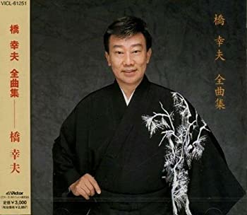 【中古】全曲集
