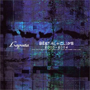楽天Come to Store【中古】Best AL+CLIPS 2000~2004