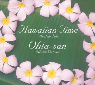 【中古】Hawaiian Time -Ukulele Solo-