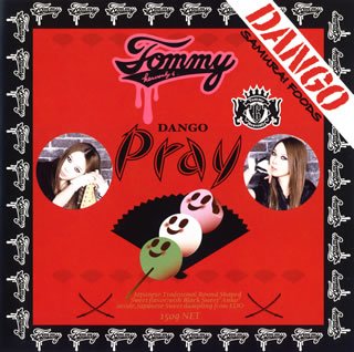【中古】pray (初回限定盤)(DVD付)