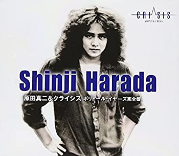 【中古】原田真二 クライシス ポリドール イヤーズ完全盤