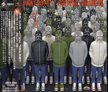 【中古】SERIOUS JAPANESE