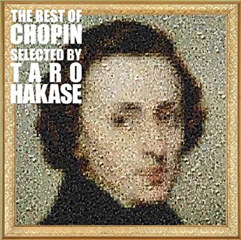 【中古】The Best Of Chopin Selected By Taro Hakase