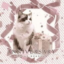 【中古】ANNIVERSARY~松任谷由実/荒井由実作品集~