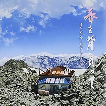 By Title: Ta Line - 【中古】春を背負って オリジナルサウンドトラック