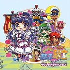 【中古】みんなでまもって騎士~姫のトキメキらぷそでぃ~サウンドトラック VOL.1