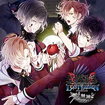 【中古】DIABOLIK LOVERS LOST EDEN Vol.4 無神編