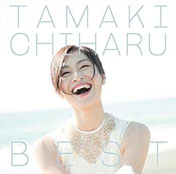 【中古】TAMAKI CHIHARU BEST 泣いて笑ってまた笑う