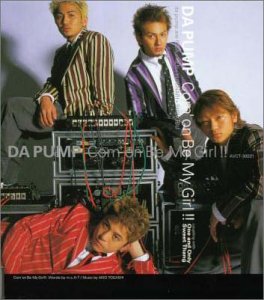 【中古】Com’on! Be my girl!