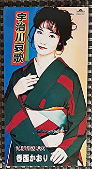 乐天商城 - 【中古】宇治川哀歌