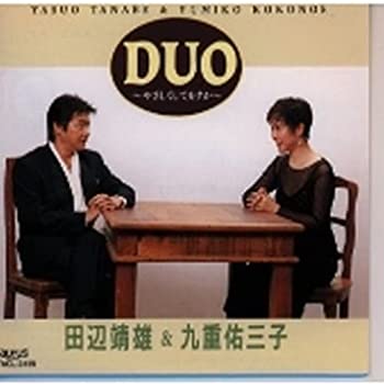【中古】DUO