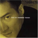 【中古】BEST OF 田原俊彦 【中古】BEST OF 田原俊彦