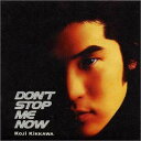 【中古】DONT STOP ME NOW(2)