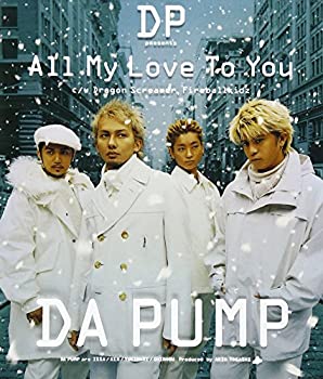 【中古】All My Love To You