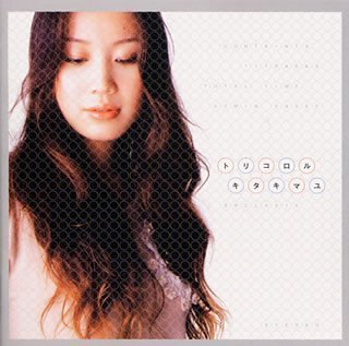 By Title: Ta Line - 【中古】トリコロル