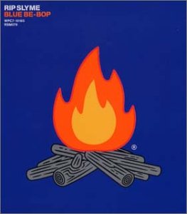 【中古】BLUE BE-BOP