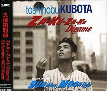 【中古】ZA-KU-ZA-KU Digame