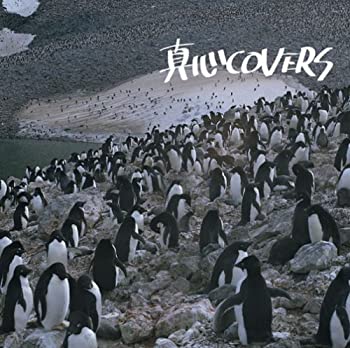 【中古】真心COVERS 【中古】真心COVERS