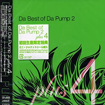 【中古】Da Best of Da Pump 2 plus 4 (DVD付)
