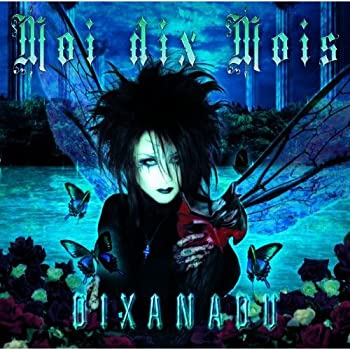 DIXANADU