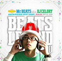 【中古】BEATS LEGEND Vol.2