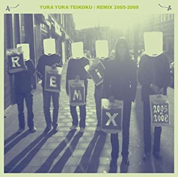 【中古】REMIX 2005-2008